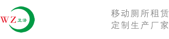 上海衛(wèi)澤環(huán)保工程設(shè)備有限公司