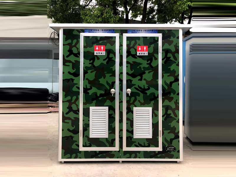 迷彩聯(lián)排式簡易廁所