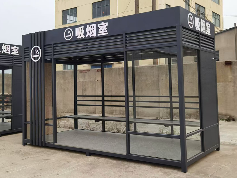 戶外吸煙室
