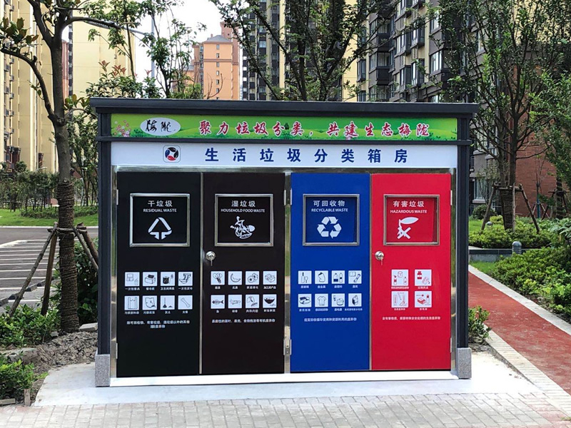 簡(jiǎn)易垃圾房