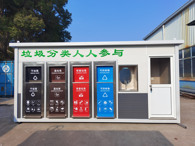 戶外垃圾房