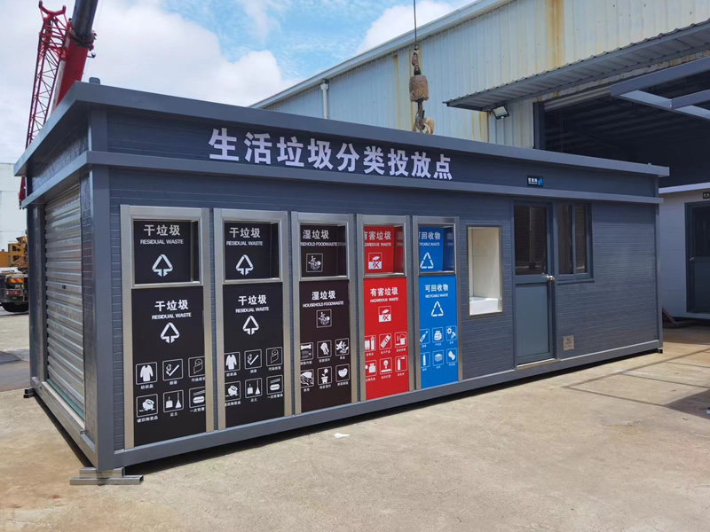 鋼結(jié)構(gòu)垃圾房