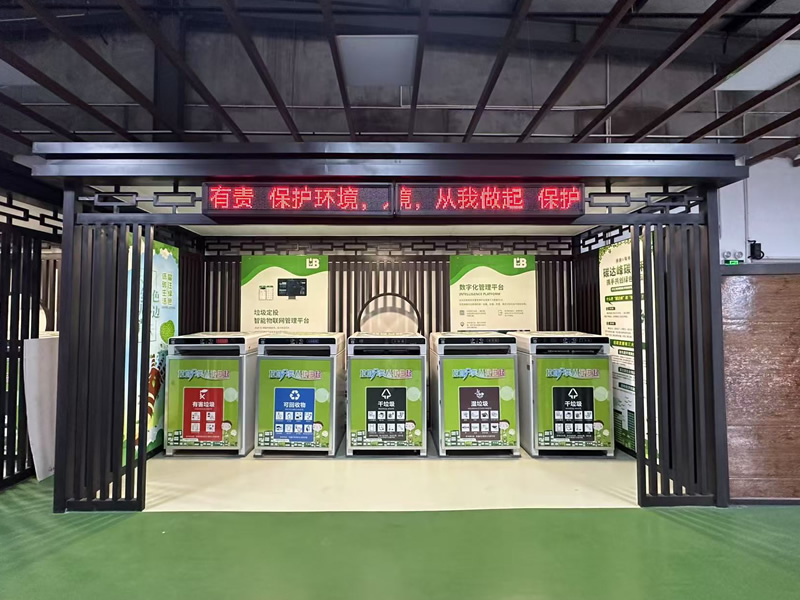 藝術(shù)定制垃圾房