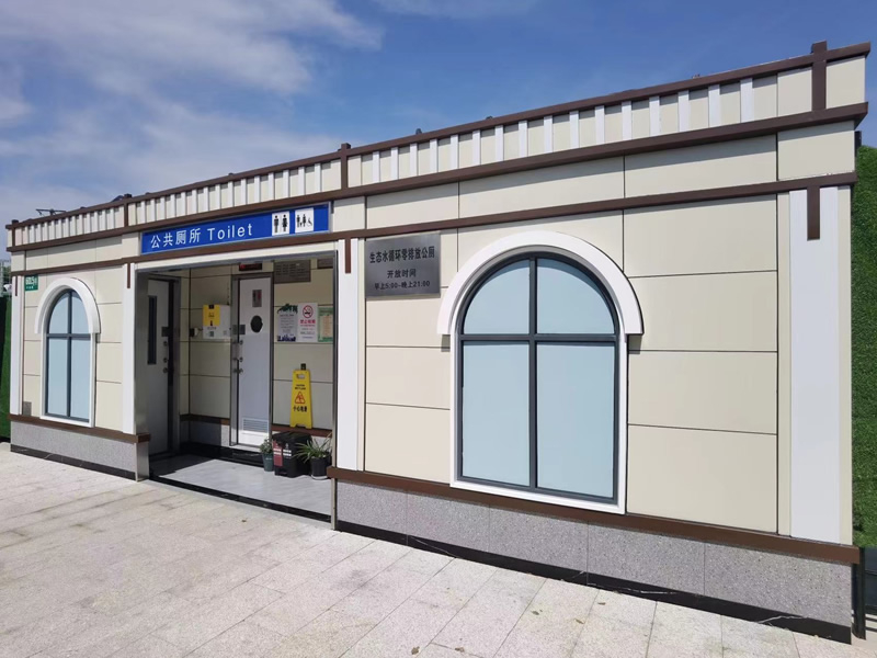 生態(tài)水循環(huán)零排放公廁