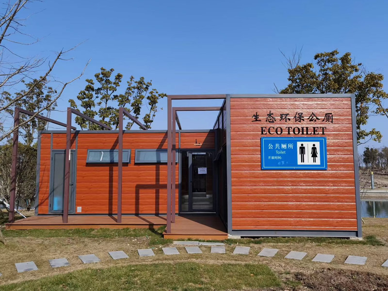 生態(tài)環(huán)保公廁