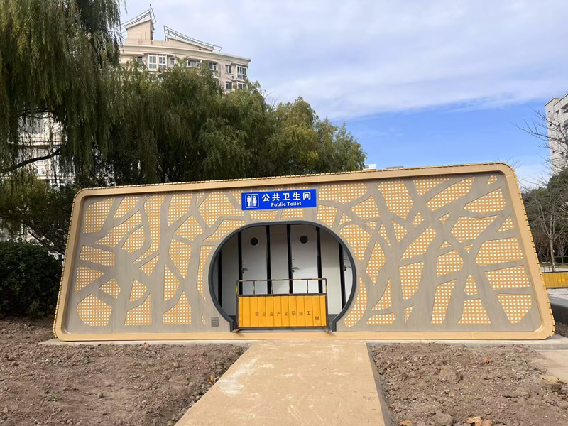 公共衛(wèi)生間