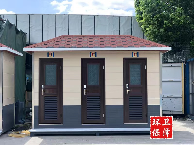 裝配式公廁