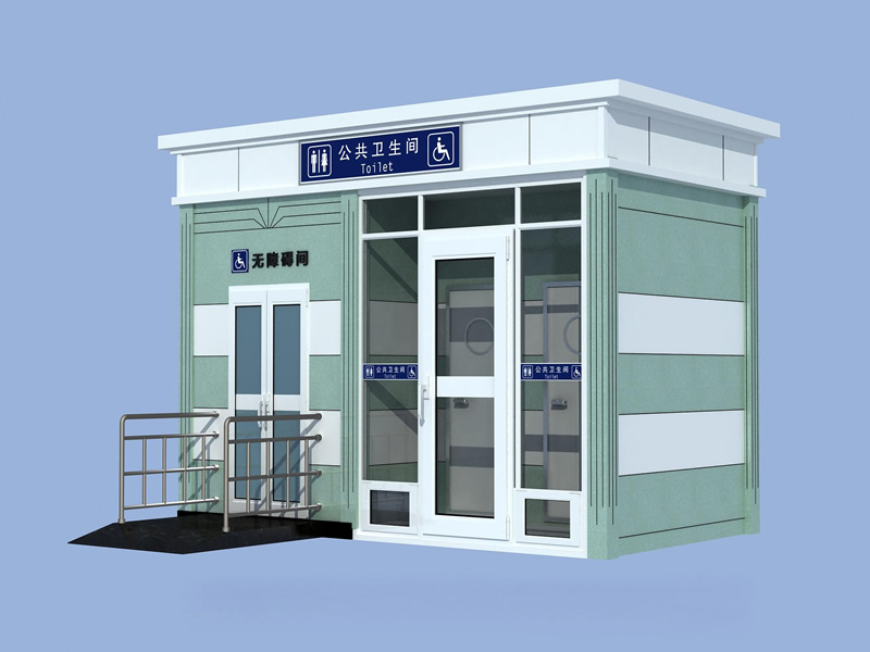 移動(dòng)式公廁