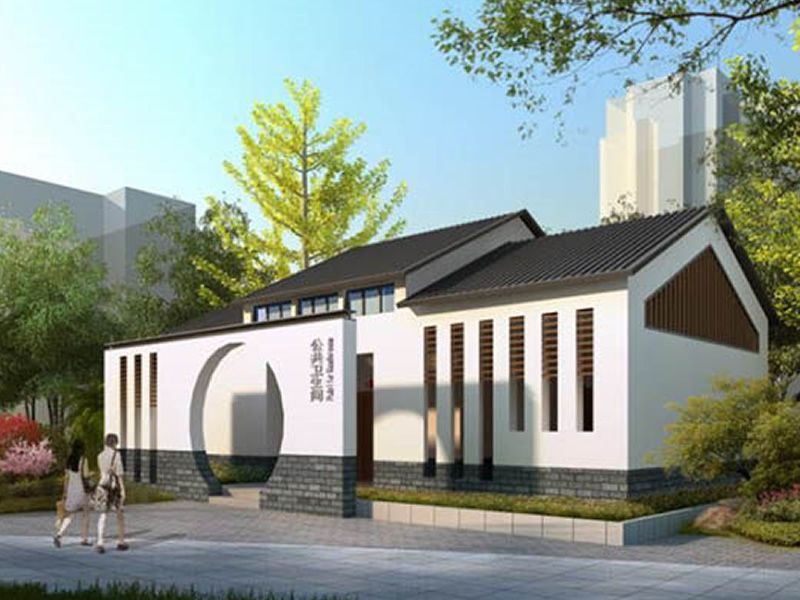 公共衛(wèi)生間