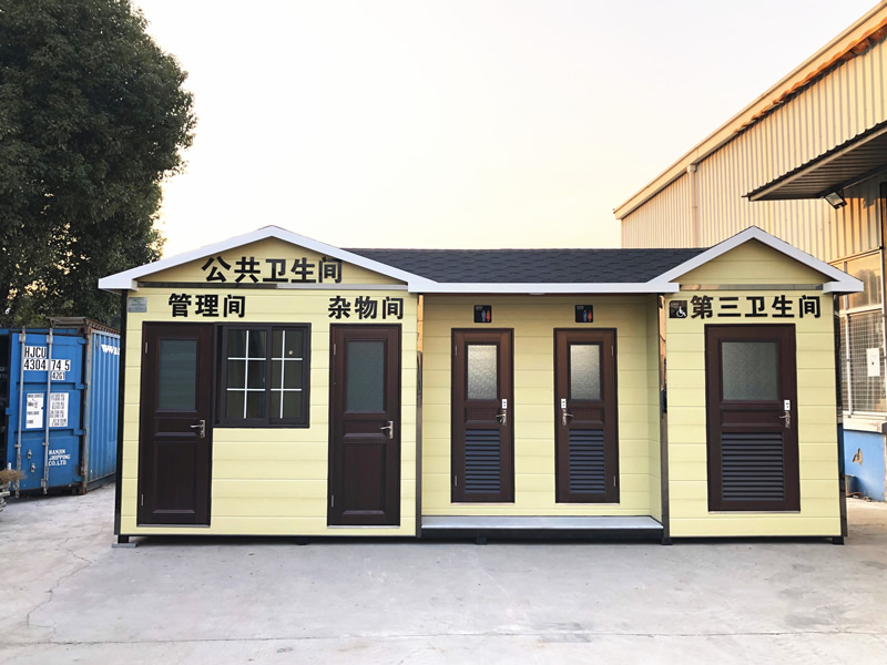 移動公廁的設(shè)置與管理提升城市衛(wèi)生水平