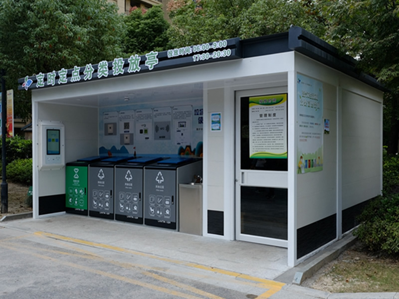 智能生態(tài)垃圾房：綠色生活的未來趨勢