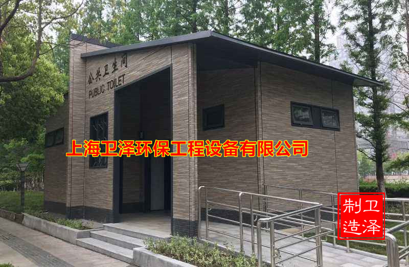 綠蔭步道移動廁所